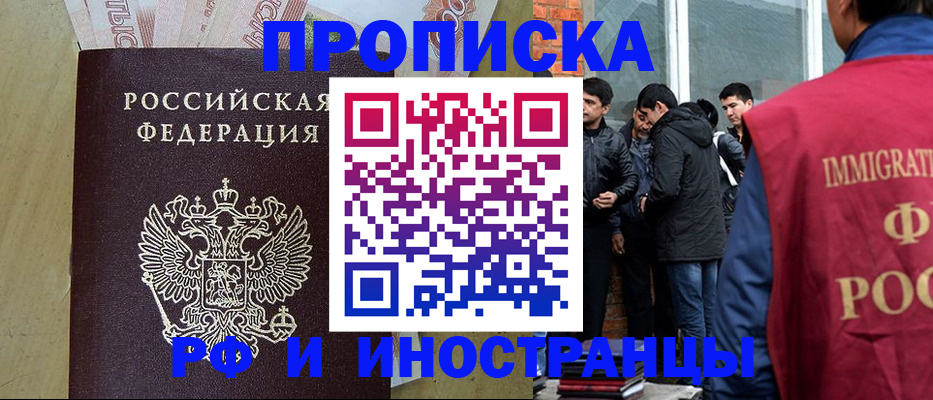 временная регистрация госуслуги в Сарапуле