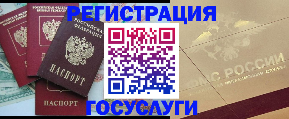 временная регистрация собственник в Сарапуле