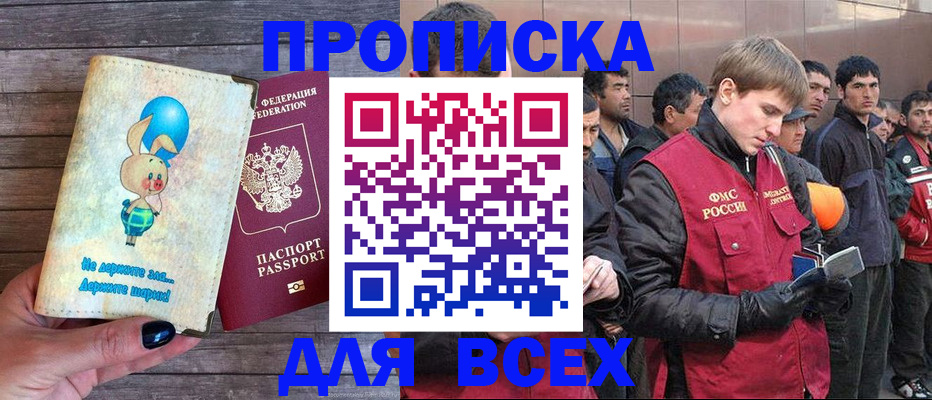 временная регистрация госуслуги в Сарапуле